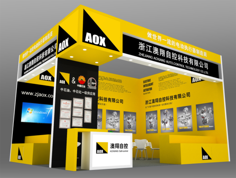 環博會.png 環博會.png